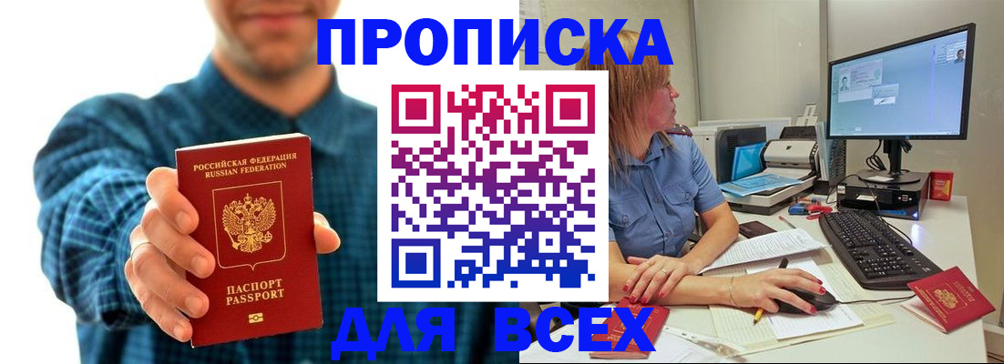 временная регистрация гарантия в Ковдоре